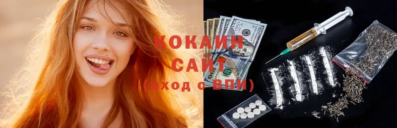 хочу наркоту  Струнино  omg ССЫЛКА  Кокаин Fish Scale 